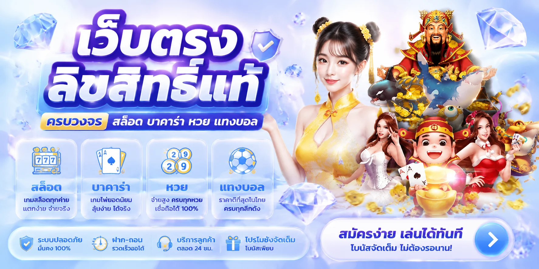 UFA11K เว็บตรง คาสิโน บาคาร่า สล็อต ฝากถอนออโต้
