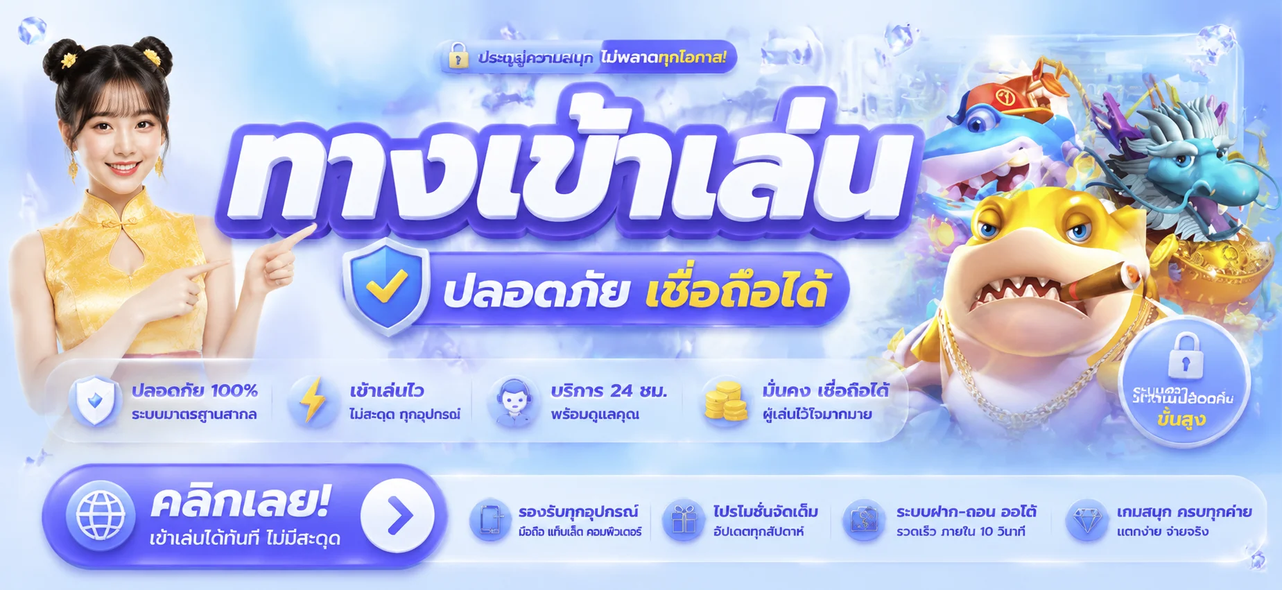 แทงบอลออนไลน์และหวยออนไลน์กับ UFA11K เว็บตรง