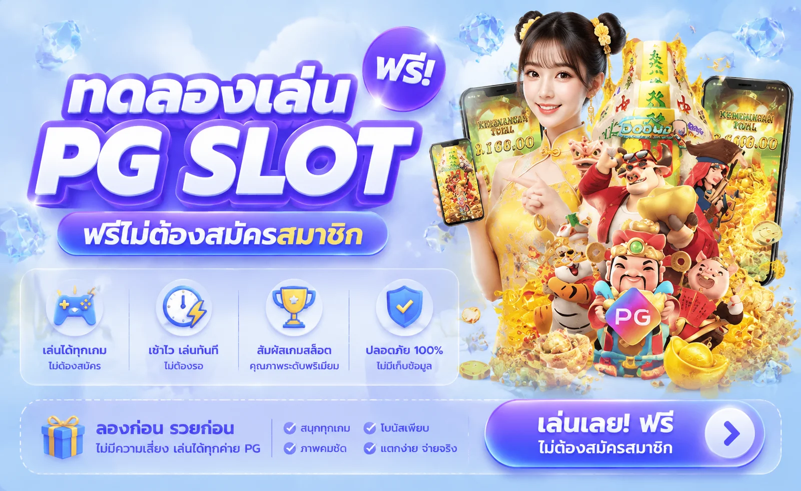 เกมสล็อตออนไลน์และบาคาร่าสดบน UFA11K เว็บตรง