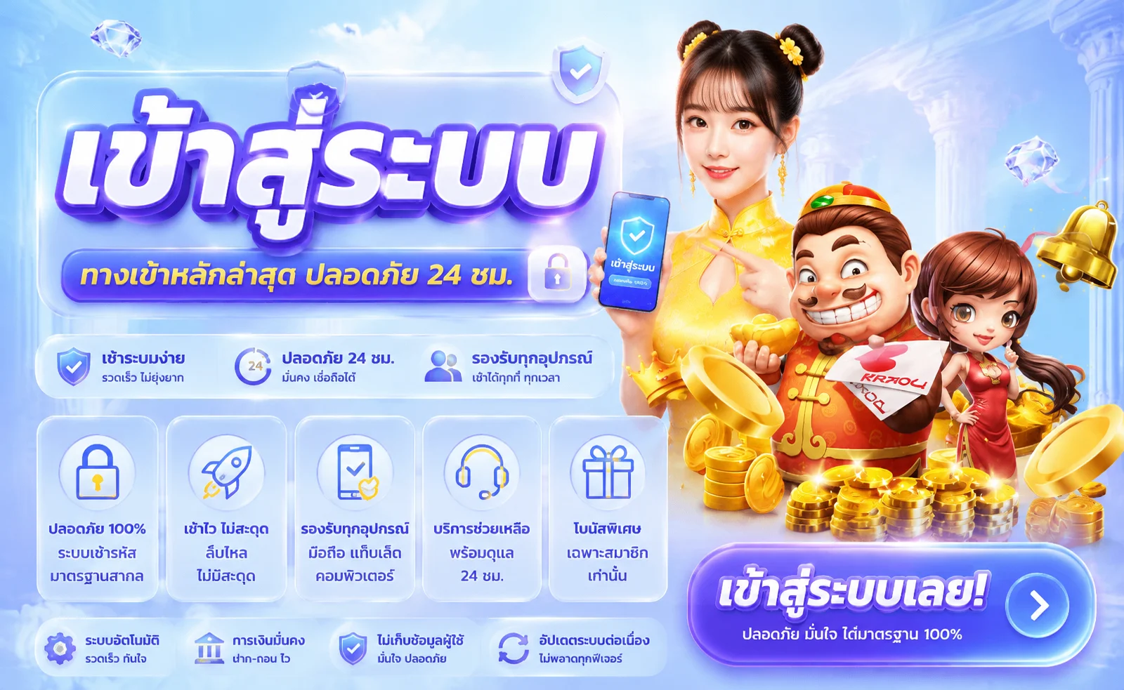 เข้าสู่ระบบ UFA11K ทางเข้าล่าสุดเล่นได้ทุกอุปกรณ์