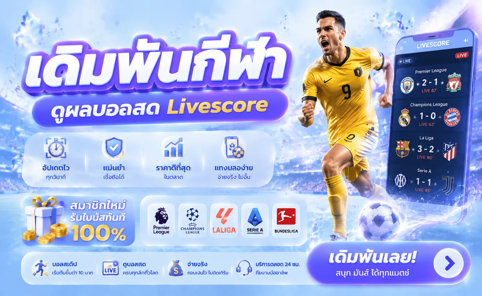 UFA11K เว็บตรง คาสิโน บาคาร่า สล็อต ฝากถอนออโต้
