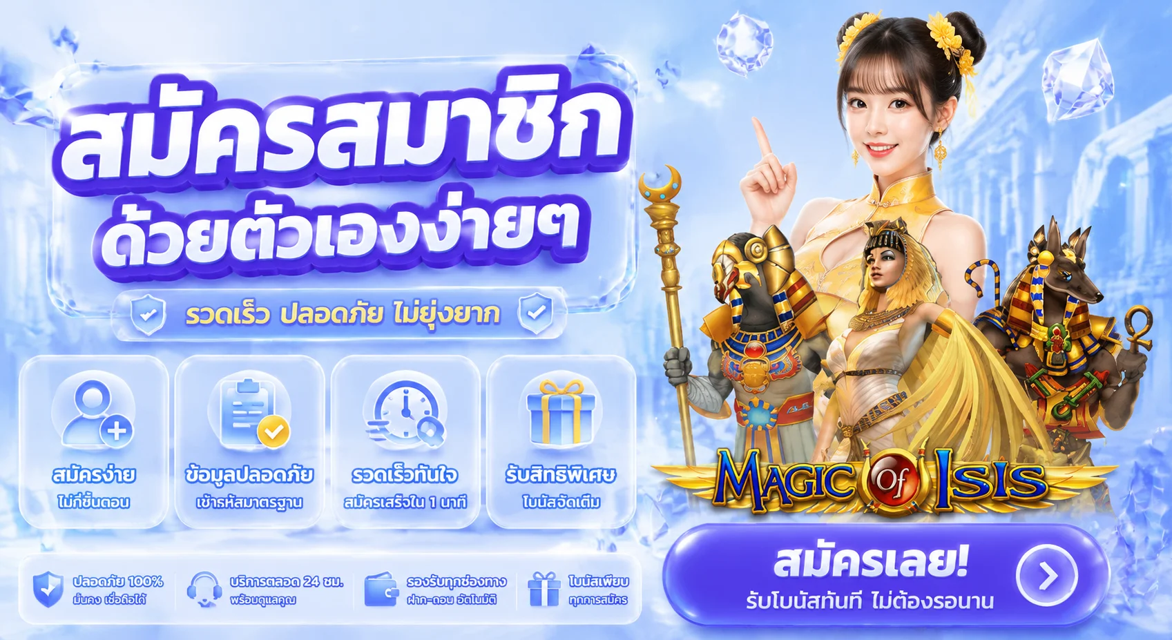 UFA11K เว็บตรง คาสิโน บาคาร่า สล็อต ฝากถอนออโต้
